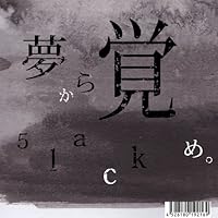 Amazon.co.jp: WHALABOUT: ミュージック